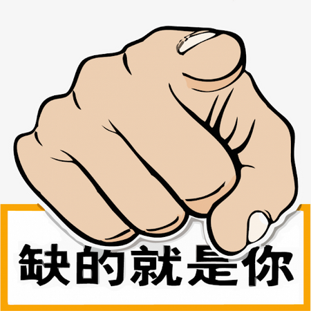 <b>成都一飞科技有限公司-人才招聘</b>