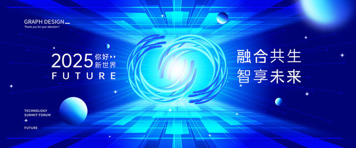 <b>企业管理系统</b>