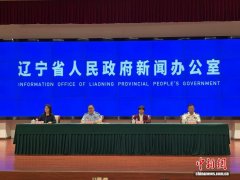 2026年“安全生产月”辽宁省将推出14项省级示范活动